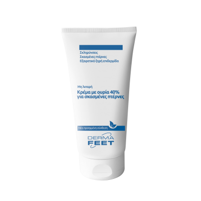 Κρέμα ποδιών urea 40% derma feet professional  75 ml HF-6034 Alfacare
